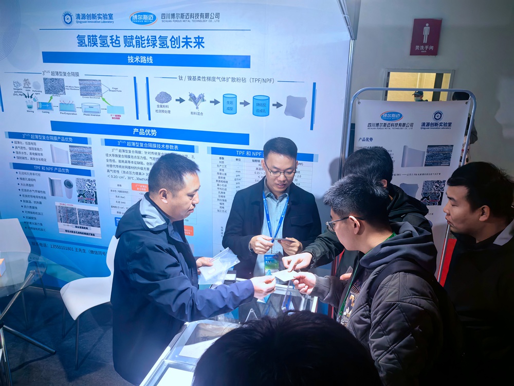 2024中國國際氫能及燃料電池產(chǎn)業(yè)展覽會